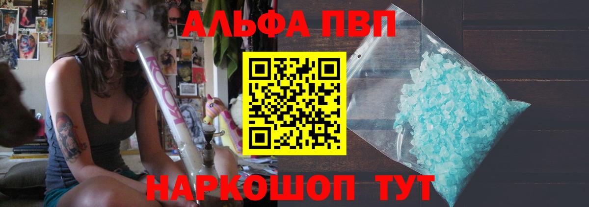 А ПВП СК Полысаево
