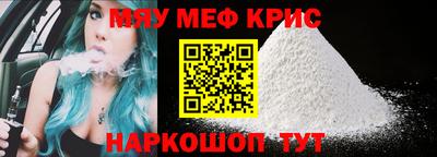 герыч Севастополь