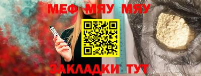 герыч Севастополь