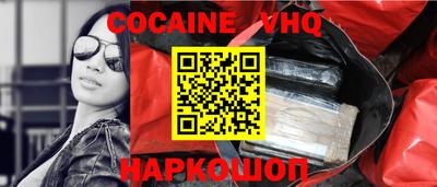 герыч Севастополь