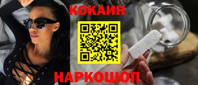 герыч Севастополь