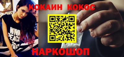 прущие грибы Северобайкальск