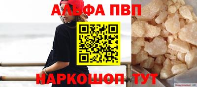 герыч Севастополь