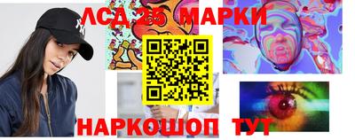 герыч Севастополь