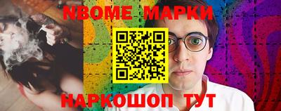 прущие грибы Северобайкальск