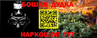 прущие грибы Северобайкальск