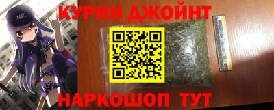 прущие грибы Северобайкальск