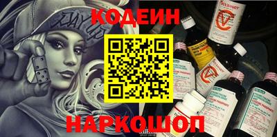 Альфа ПВП Свободный