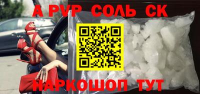 Альфа ПВП Свободный