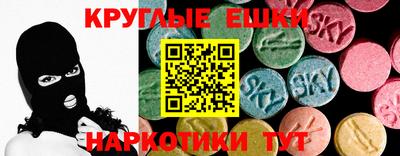герыч Севастополь