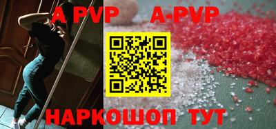 прущие грибы Северобайкальск