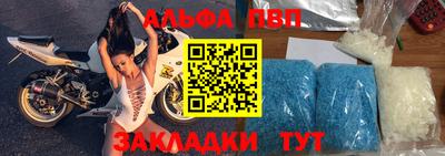 герыч Севастополь