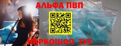 прущие грибы Северобайкальск
