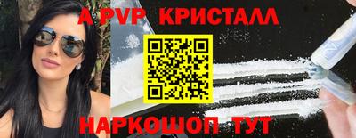 герыч Севастополь