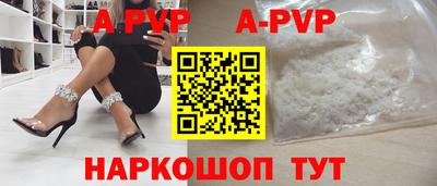 герыч Севастополь