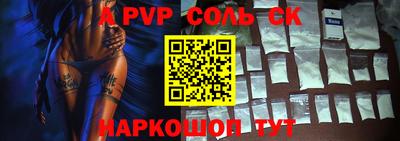 Альфа ПВП Свободный