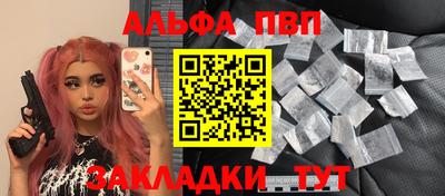 герыч Севастополь