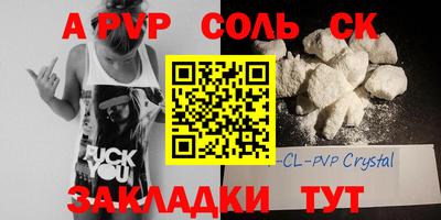 прущие грибы Северобайкальск