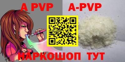 прущие грибы Северобайкальск