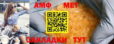 Альфа ПВП Свободный