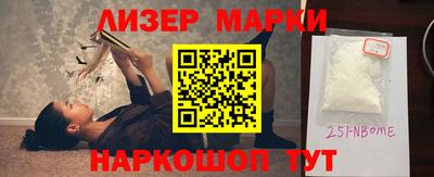 прущие грибы Северобайкальск