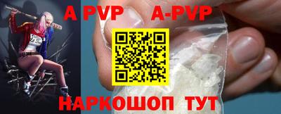 прущие грибы Северобайкальск