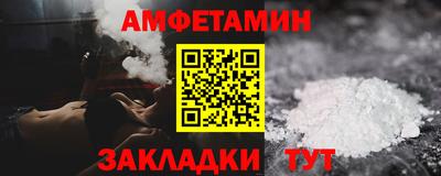 Альфа ПВП Свободный