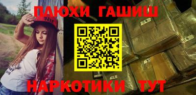 прущие грибы Северобайкальск