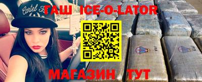 герыч Севастополь