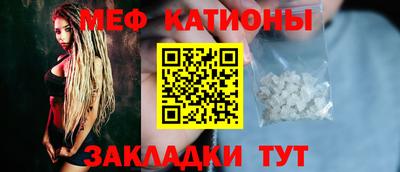 прущие грибы Северобайкальск