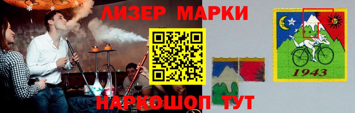 ЛСД экстази кислота  Вход с VPN  Полысаево  ЛСД экстази кислота 