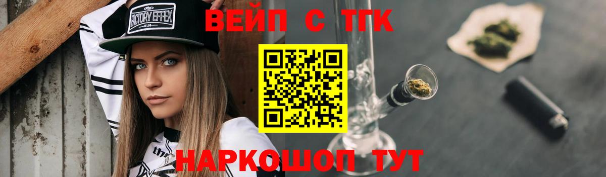 ТГК Wax Полысаево