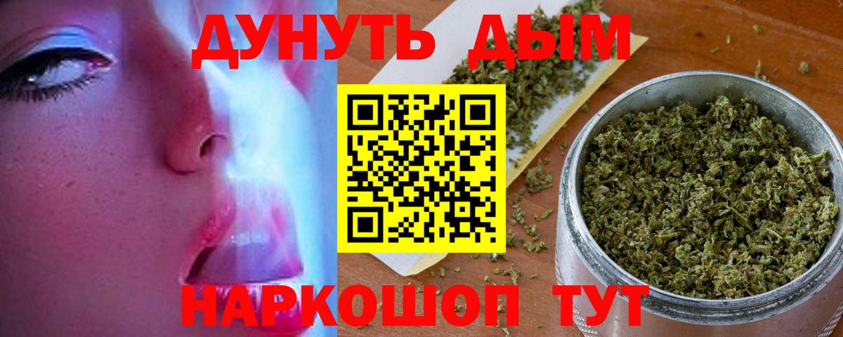 Бошки марихуана MAZAR Полысаево